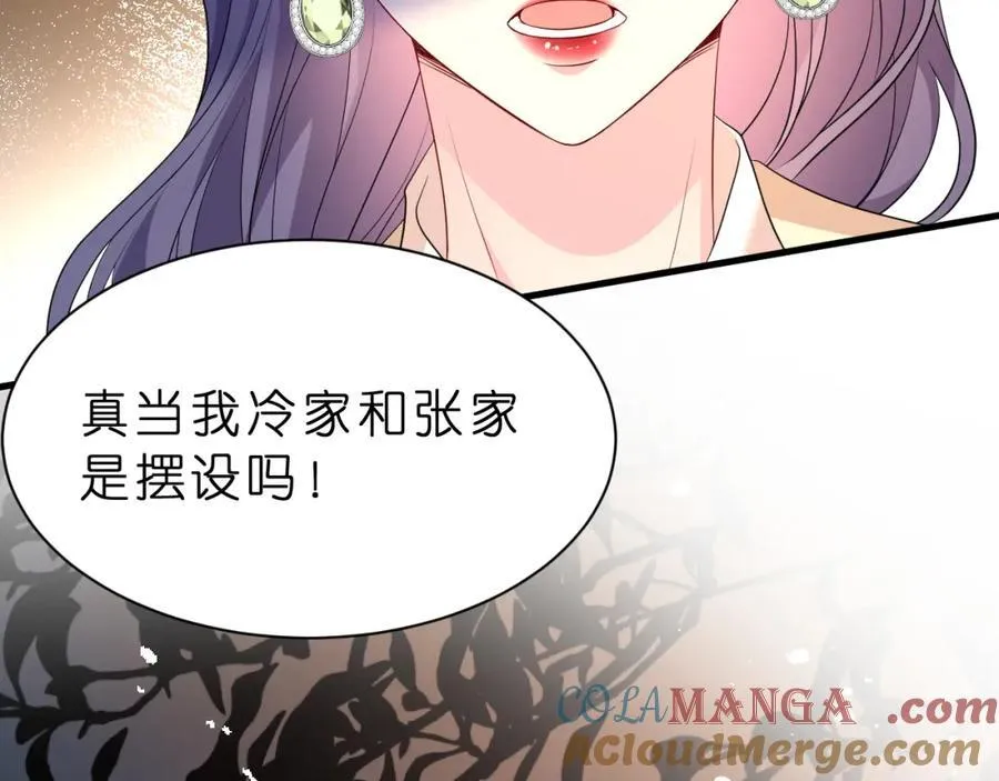 第31话 你在教我做事？88