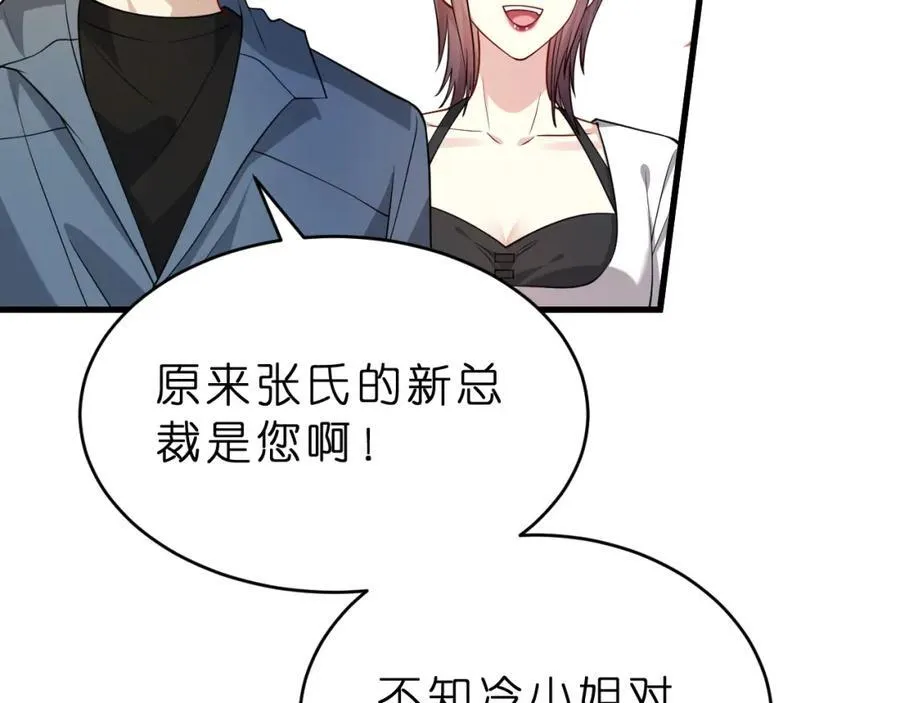 第34话 破靶场新纪录！55