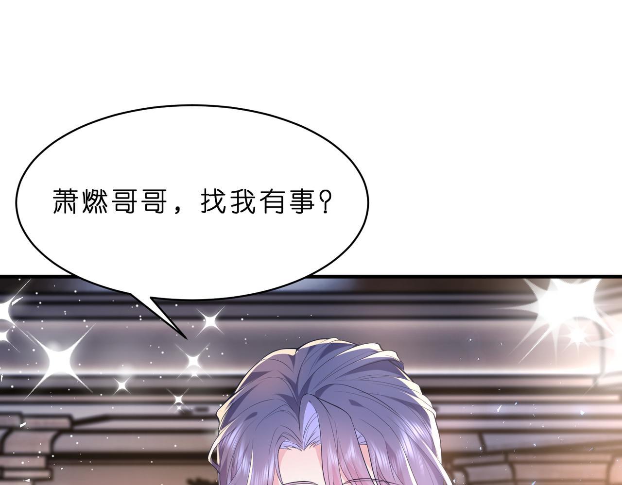第4话  喜提热搜8