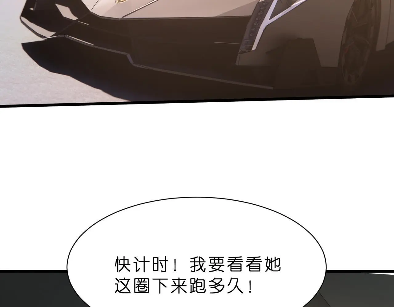 第17话  又见面了，小红帽77