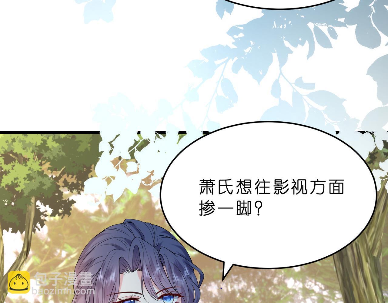 第13话  选不到的朱砂痣93
