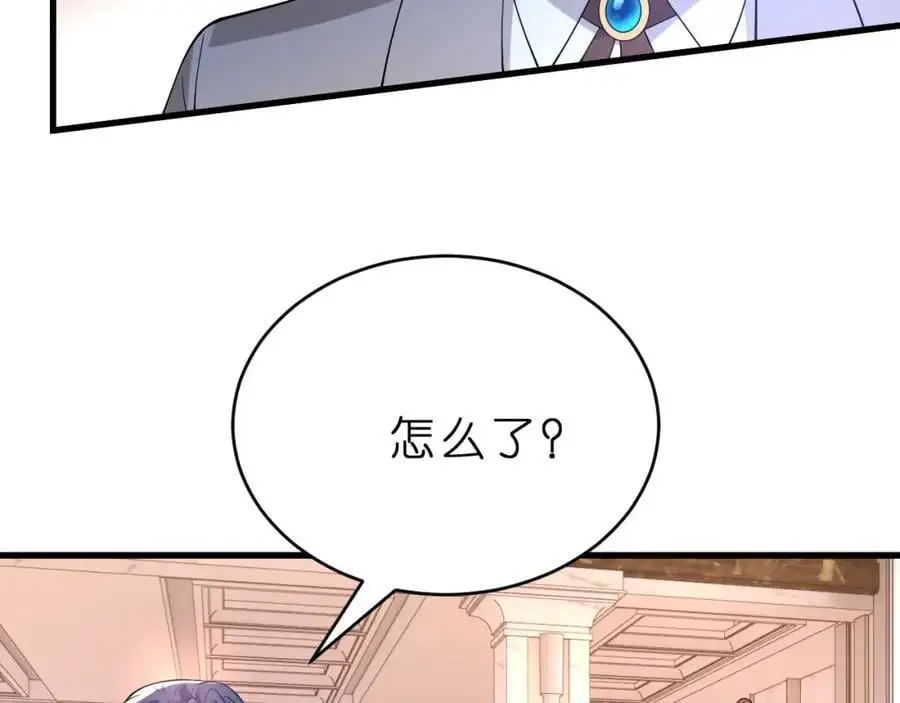第26话 谣言的诞生19