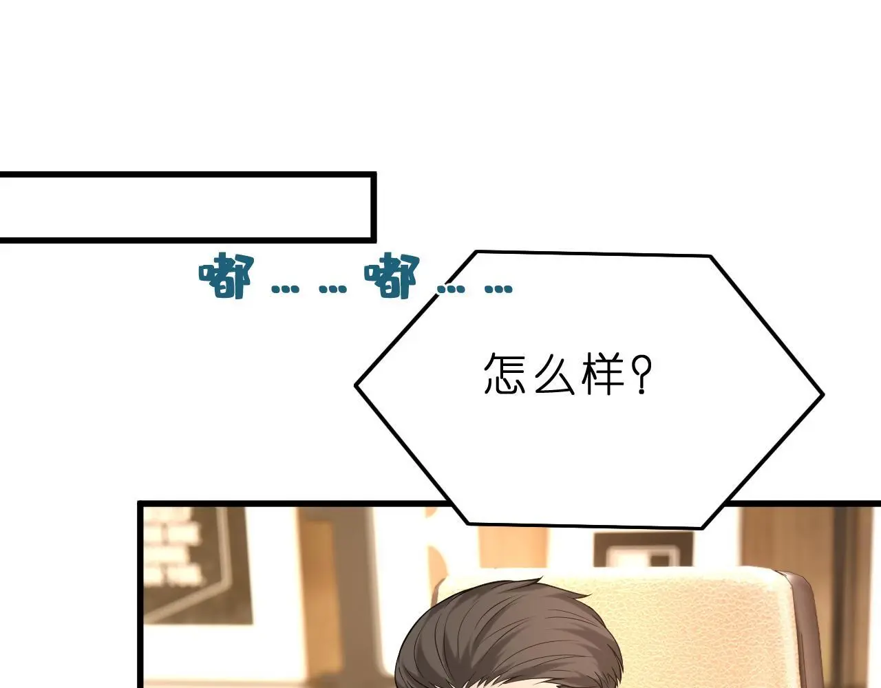第24话 杀鸡儆猴81