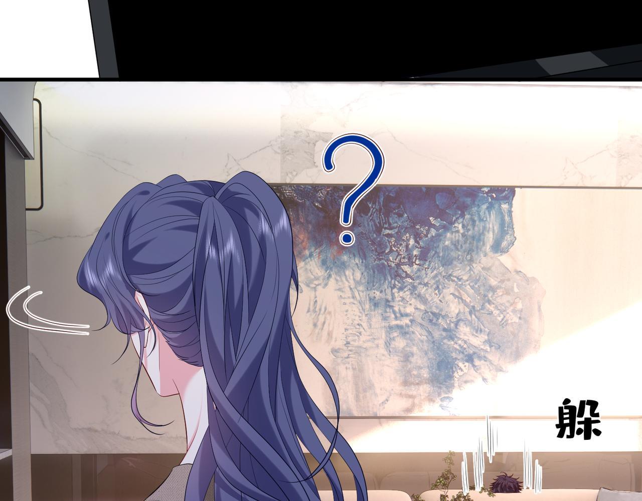 第9话  张口就来的嫂子66
