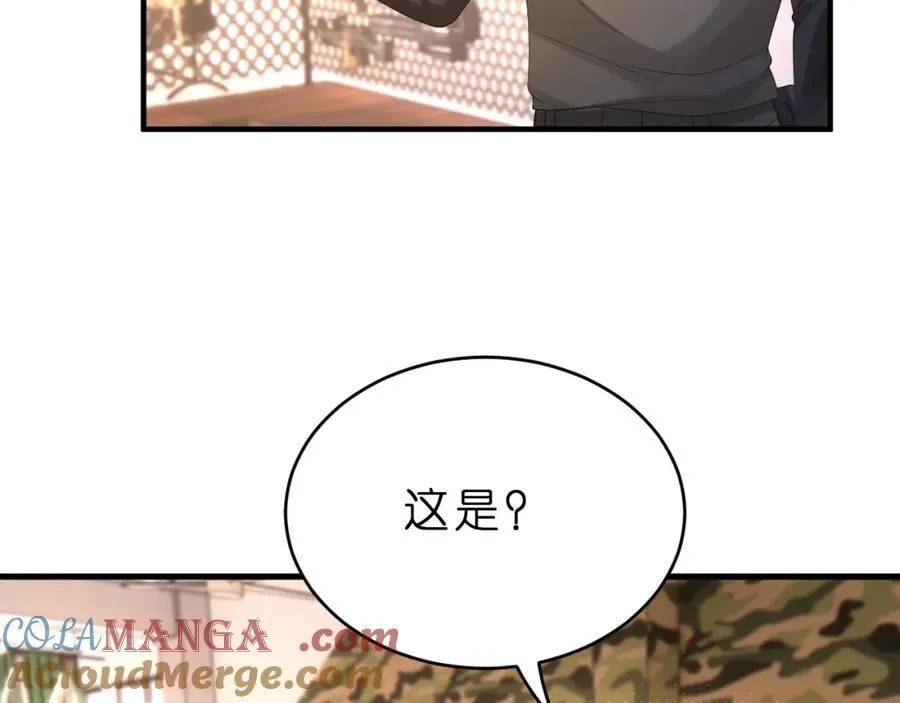 第33话 他贴得好近！8