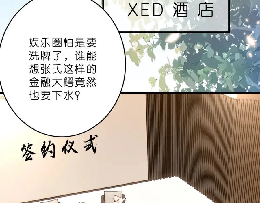 第31话 你在教我做事？26