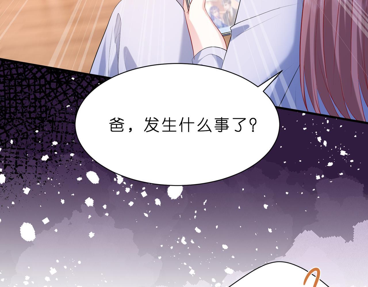 第6话  教她做人31