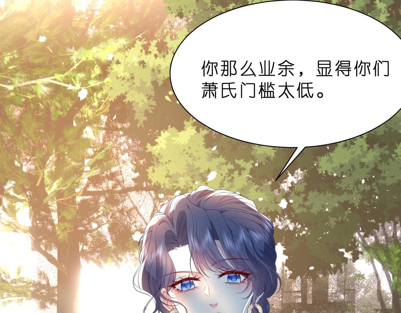 第13话  选不到的朱砂痣109
