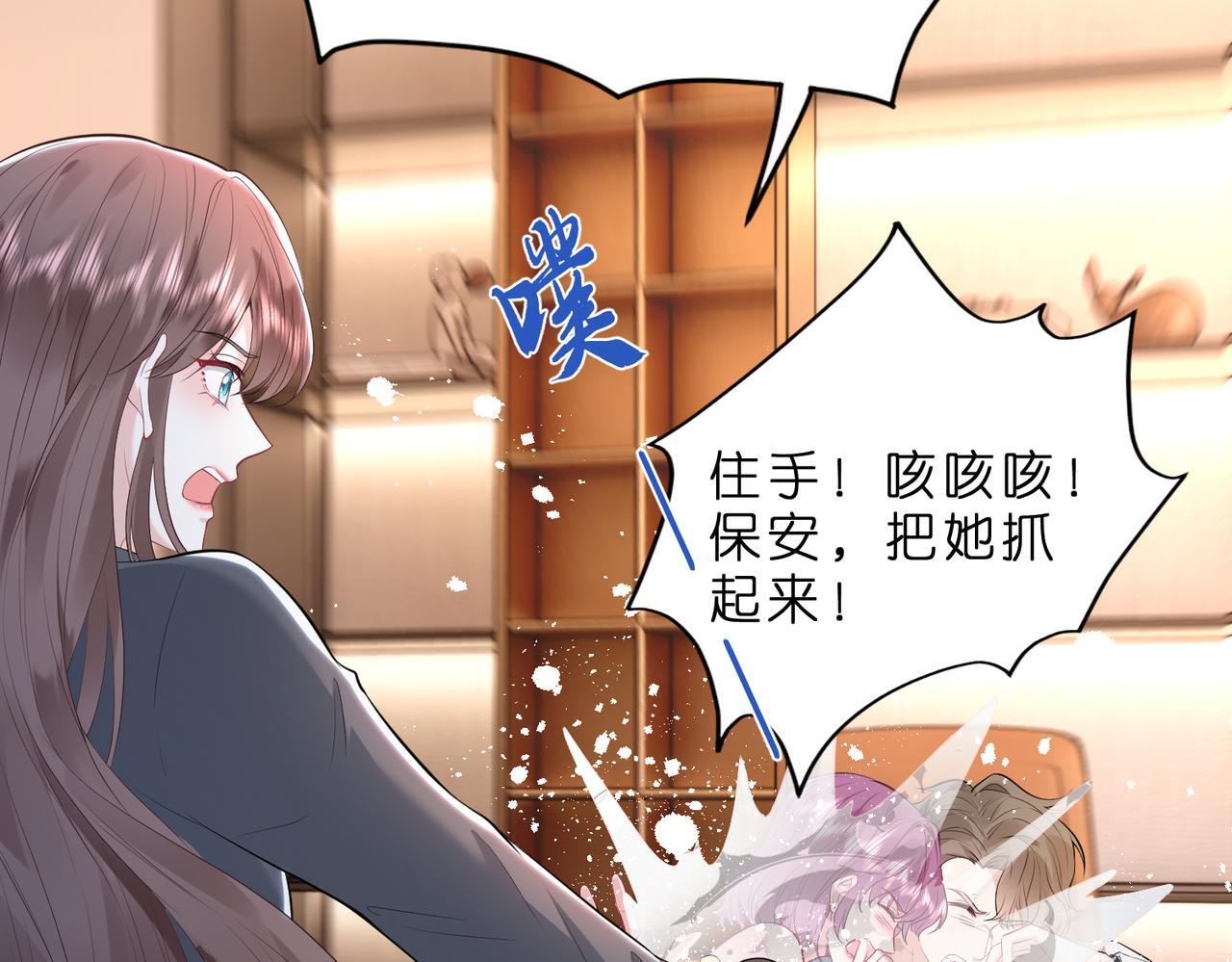 第1话   重生成豪门千金29