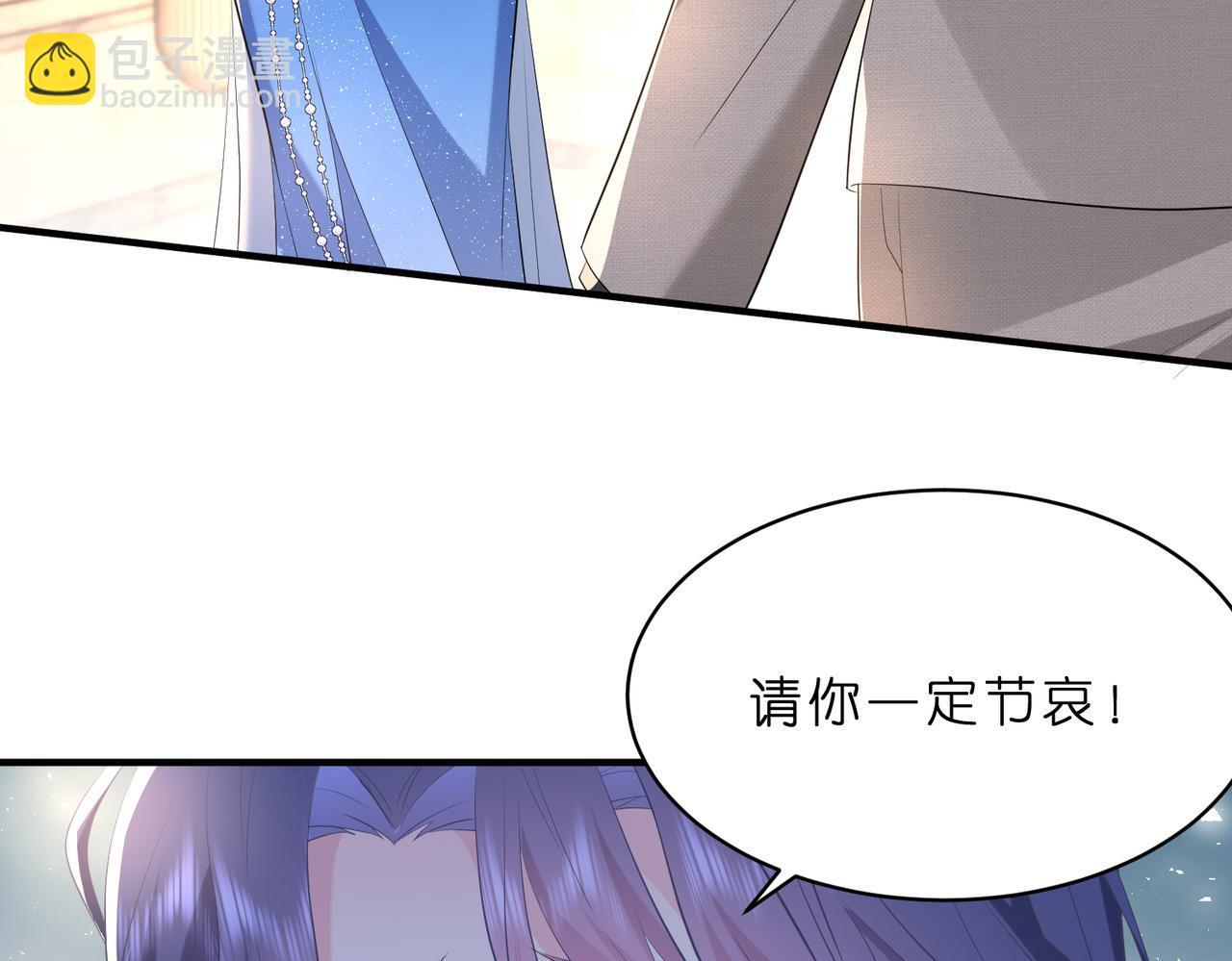 第4话  喜提热搜38