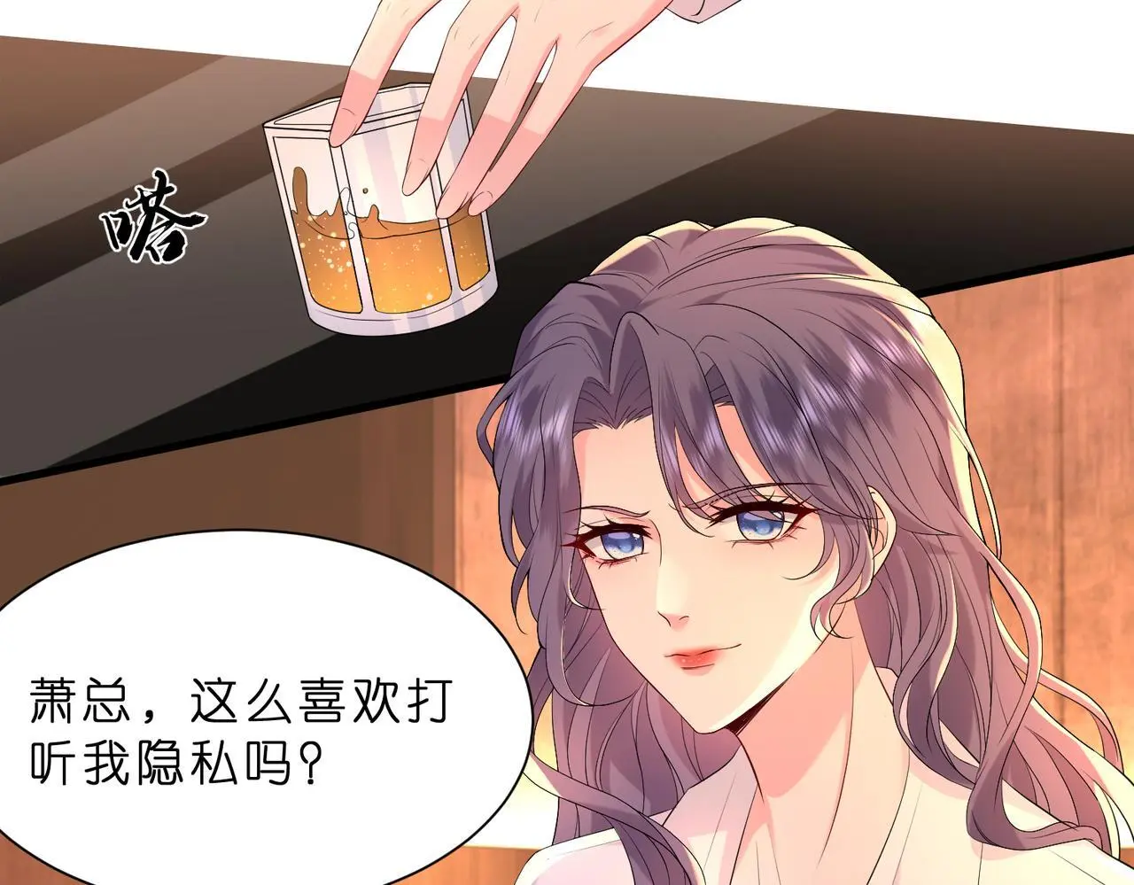 第19话 酒吧修罗场66