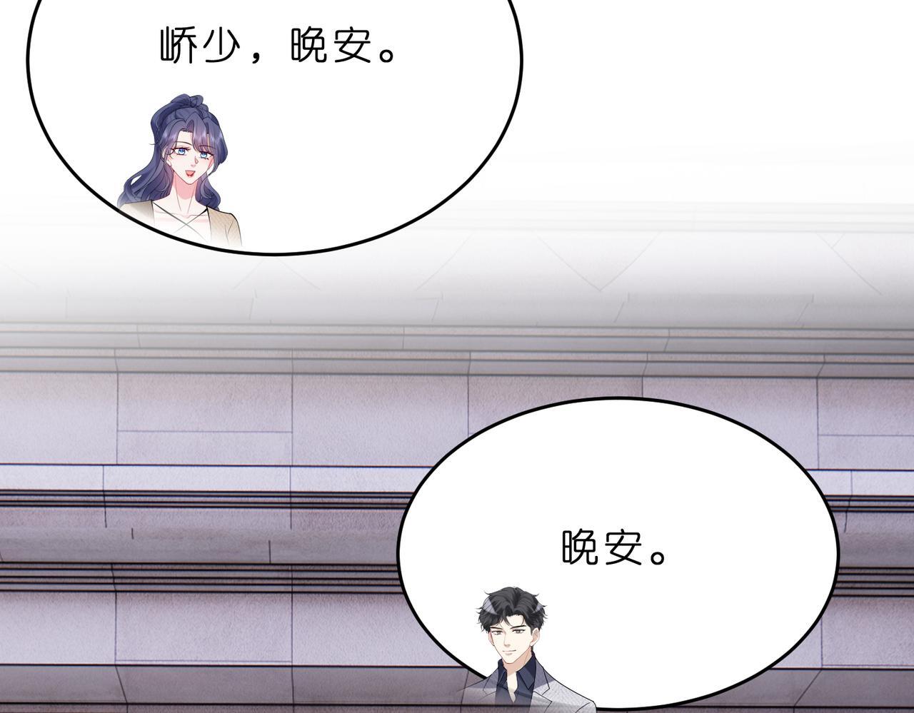 第11话    身份暴露？！38
