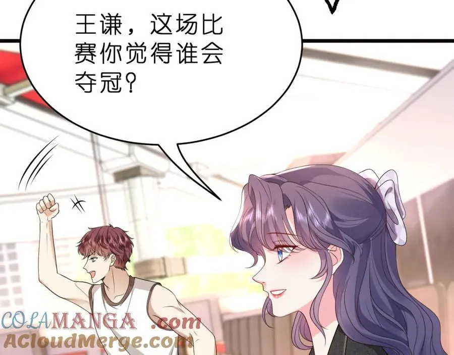 第36话 kiss camera66
