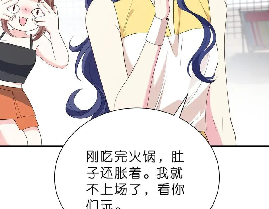 第41话 春梦？19