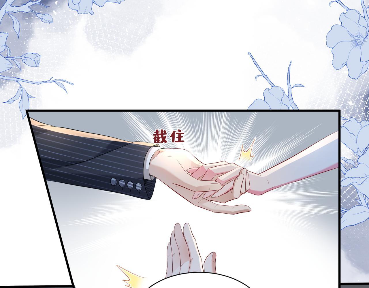 第3话   与神秘大佬的第一支舞35