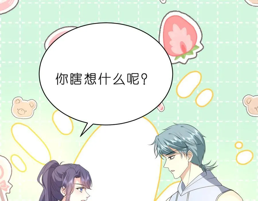 第39话 美女不穿比基尼好可惜70