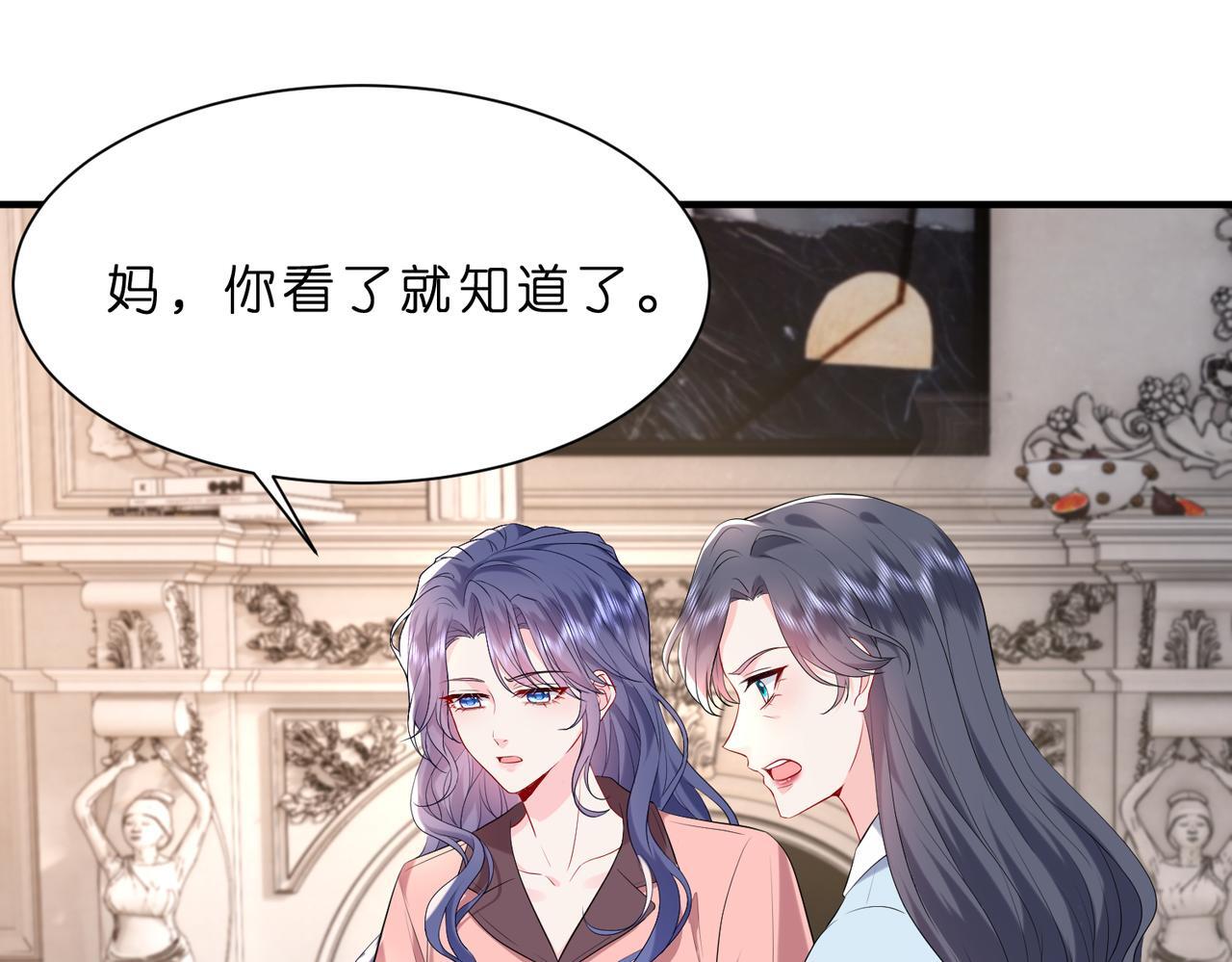 第6话  教她做人54