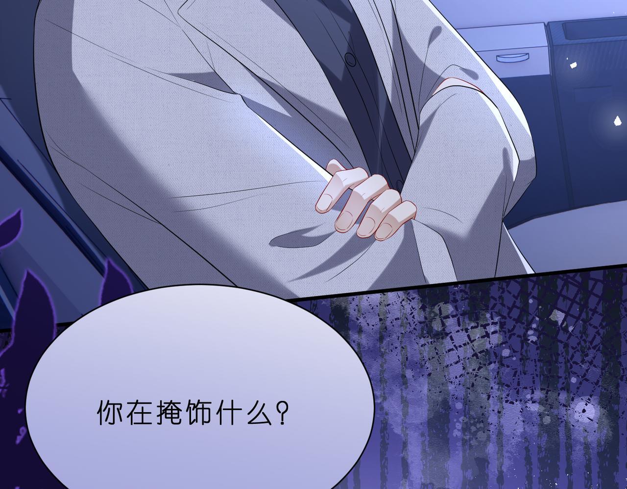 第10话  算牌小天才95