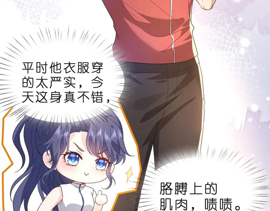 第39话 美女不穿比基尼好可惜37