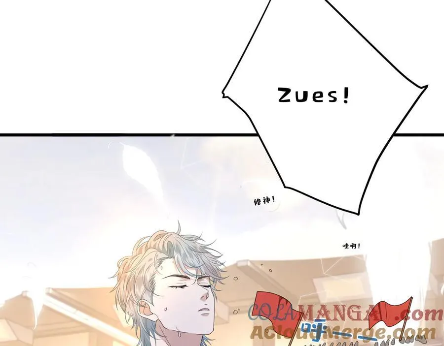 第37话 马甲要掉？21