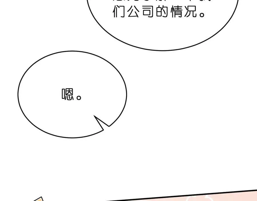 第34话 破靶场新纪录！70