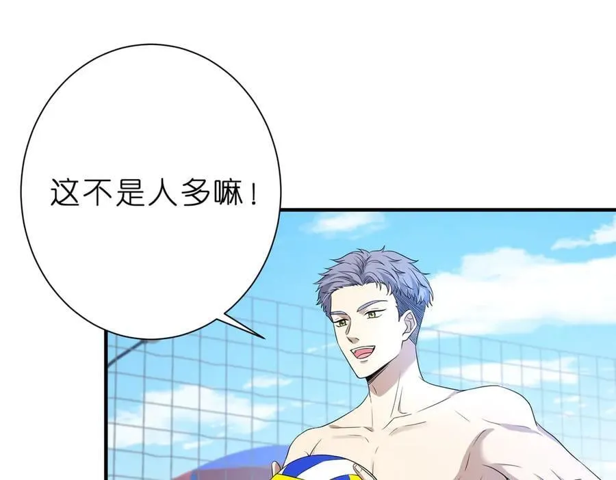 第41话 春梦？16