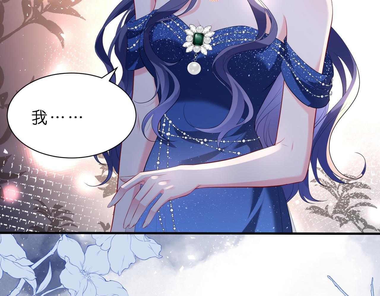 第3话   与神秘大佬的第一支舞34
