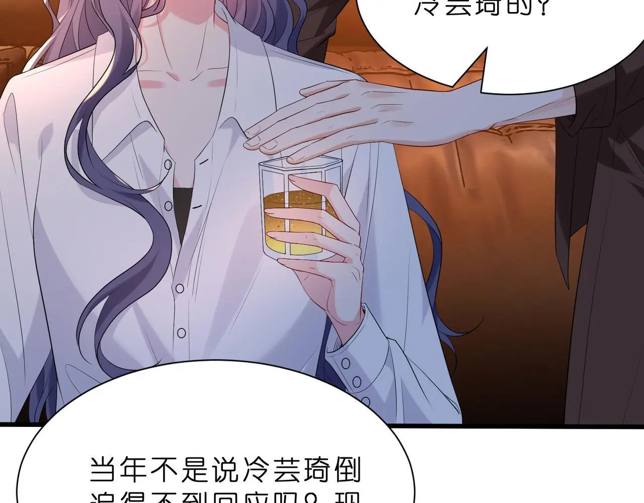 第19话 酒吧修罗场45