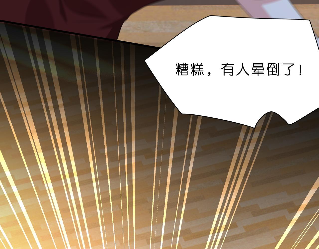 第13话  选不到的朱砂痣69