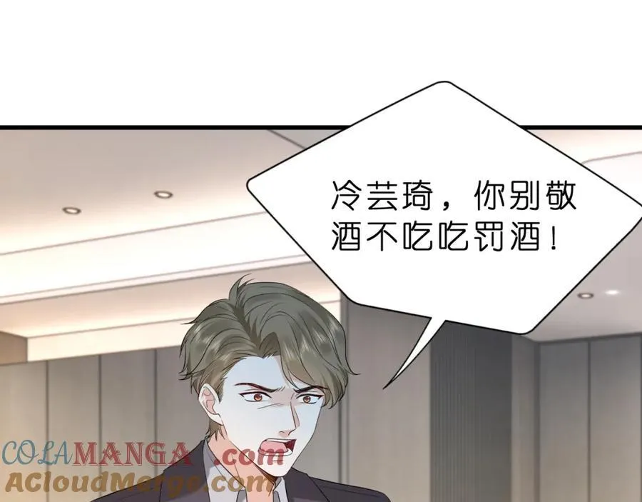 第35话 气死萧燃18