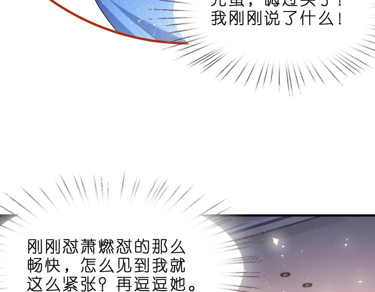第4话  喜提热搜58