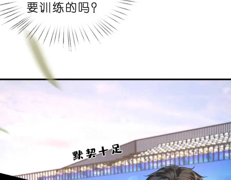 第34话 破靶场新纪录！38