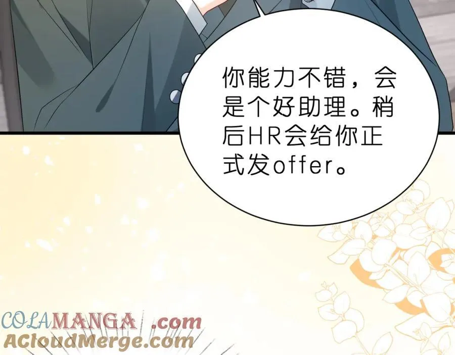 第35话 气死萧燃81