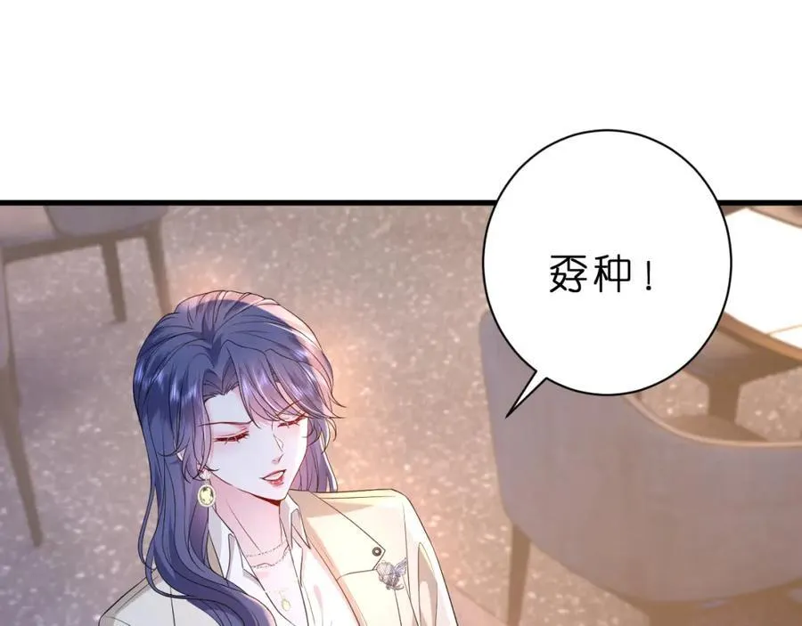 第32话 试探77