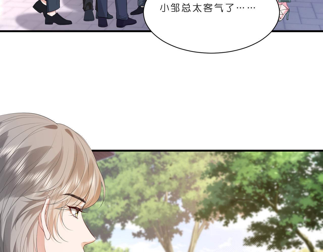 第13话  选不到的朱砂痣15
