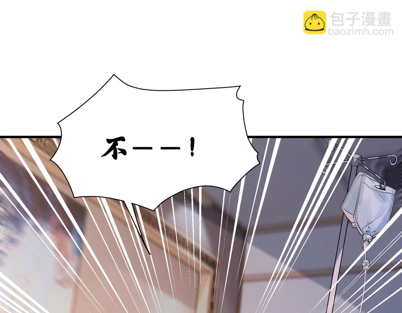 第1话   重生成豪门千金62
