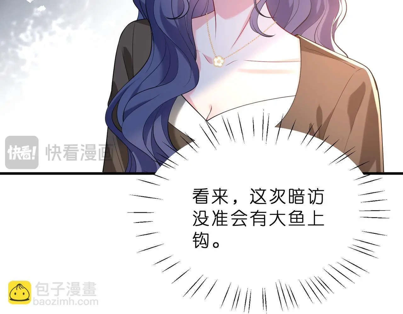 第22话 潜规则45