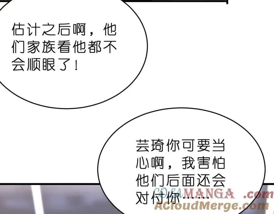 第36话 kiss camera36