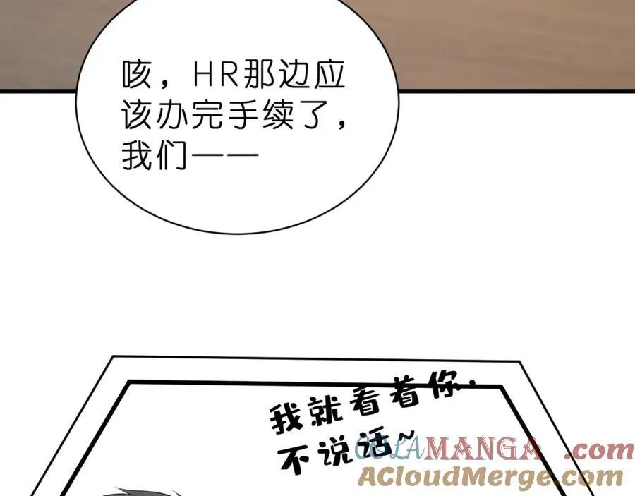 第36话 kiss camera6