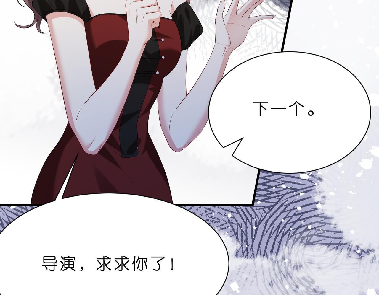 第13话  选不到的朱砂痣58