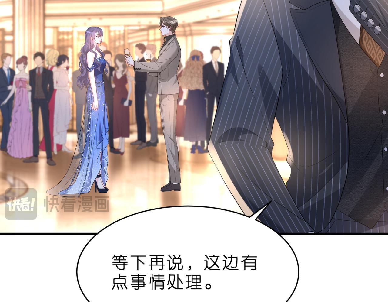 第4话  喜提热搜15