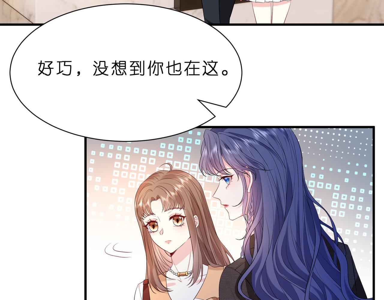 第11话    身份暴露？！61