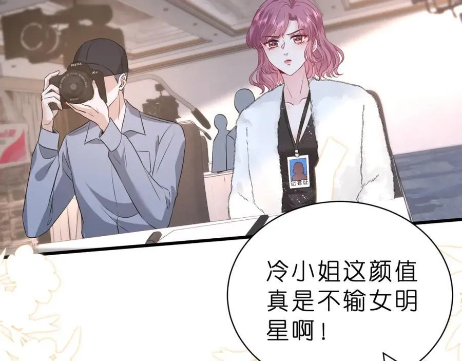 第31话 你在教我做事？33
