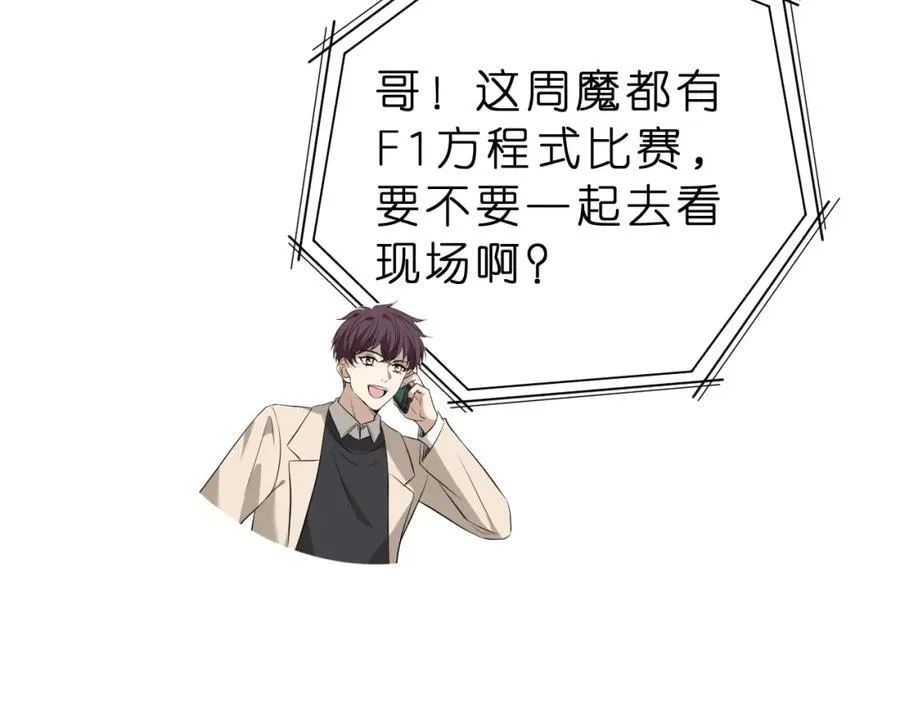 第36话 kiss camera22