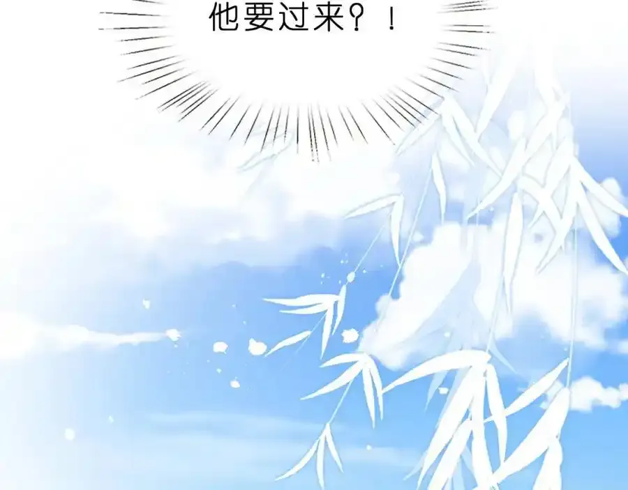 第28话 两个人的独处19