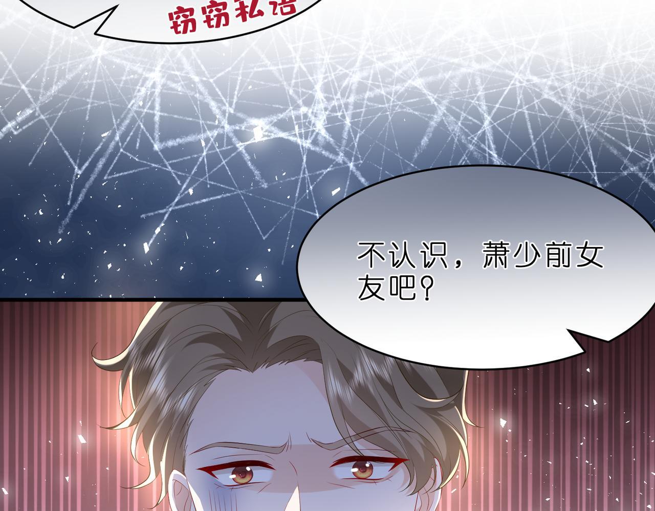 第4话  喜提热搜40