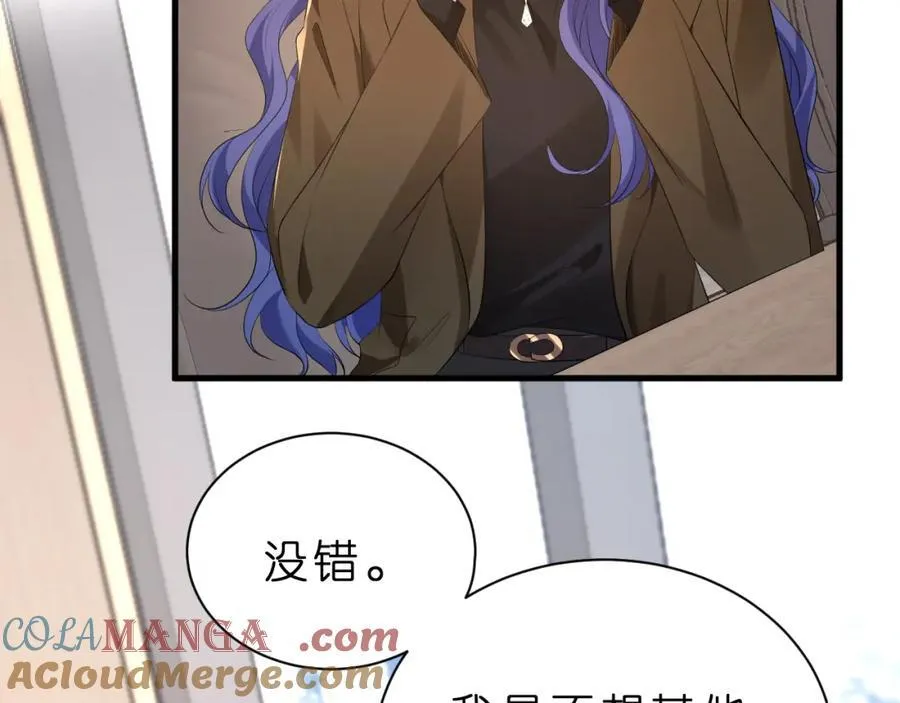 第36话 kiss camera12
