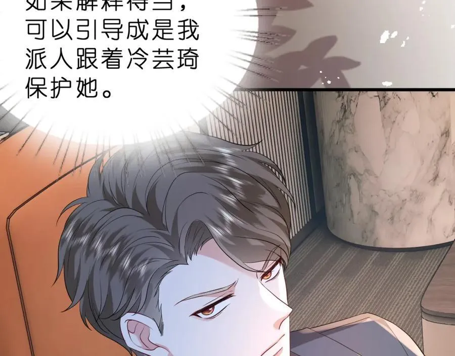 第30话 不为人知的一面85