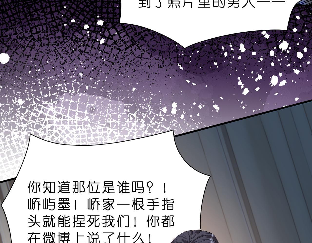 第6话  教她做人38