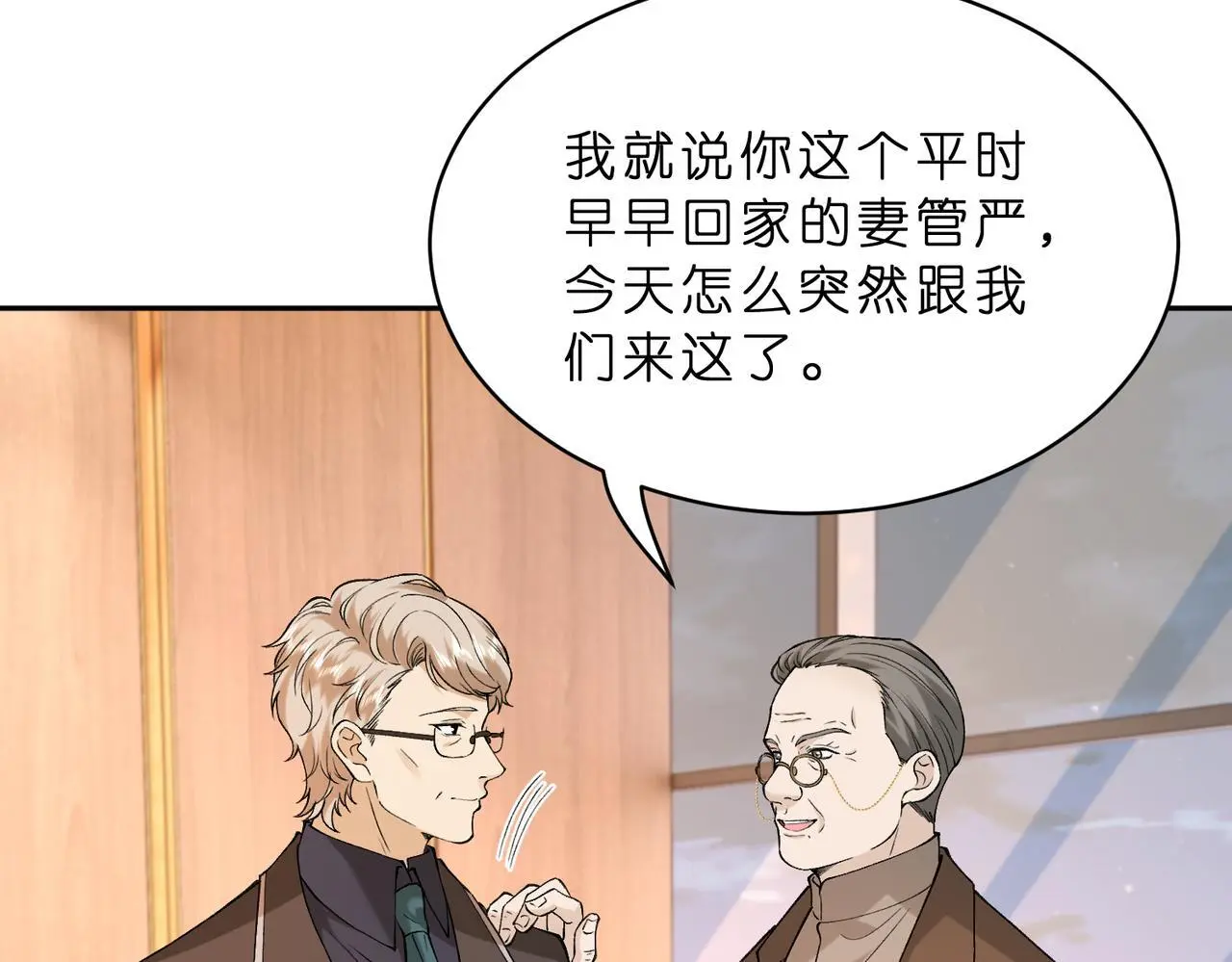 第21话 开挂的人生63